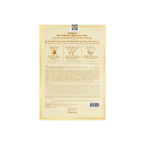 JMsolution Lacto Saccharomyces Golden Rice Extracted Mask 10 Sheets