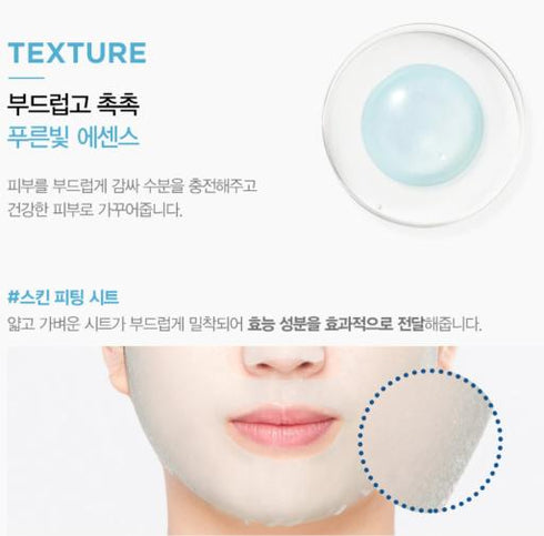 JMsolution Panthelene Intensive Barrier Mask - 10 sheets